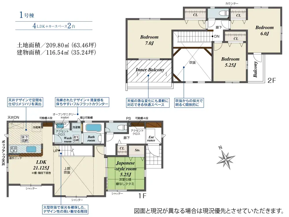 福岡市東区香椎台2丁目 新築戸建 間取り図