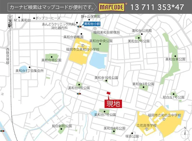 福岡市東区美和台2丁目 新築戸建（全2棟） 写真（5枚目）