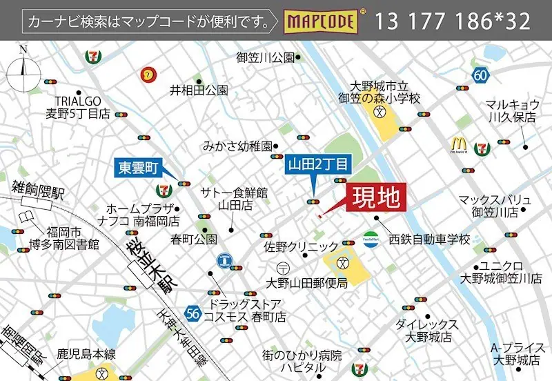 大野城市山田2丁目 新築戸建（全2棟） 写真（4枚目）