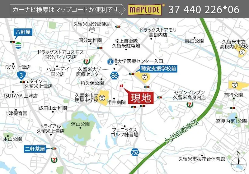 久留米市高良内町字村下 新築戸建（全5棟） 写真（5枚目）