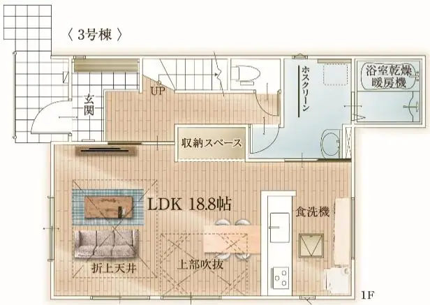 古賀市千鳥6丁目 新築戸建（全3棟） 間取り図