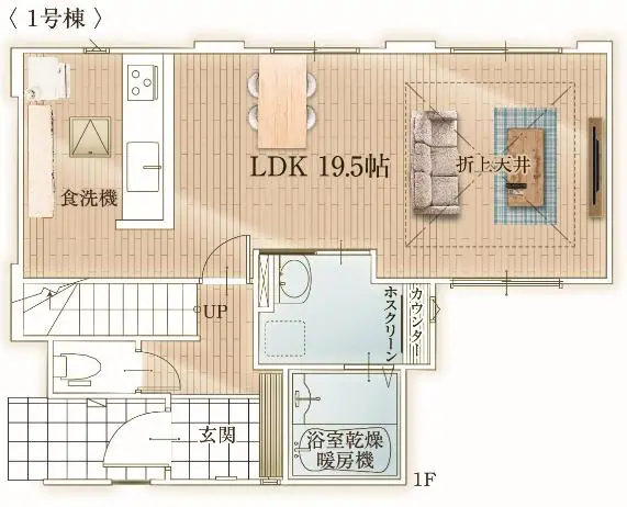 古賀市千鳥6丁目 新築戸建（全3棟） 間取り図
