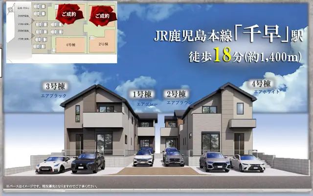 福岡市東区若宮4丁目 新築戸建（全4棟） 外観写真