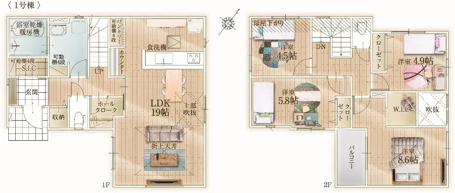 福岡市東区若宮4丁目 新築戸建（全4棟） 間取り図