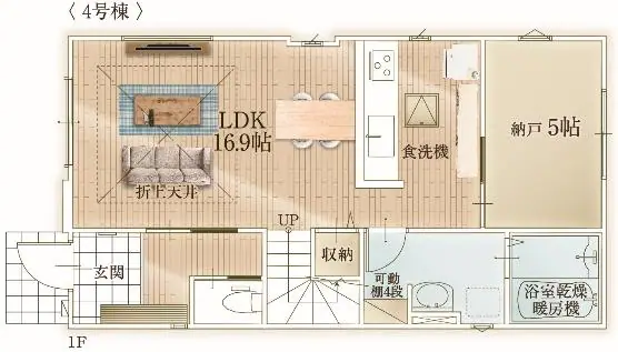 福岡市東区若宮4丁目 新築戸建（全4棟） 間取り図
