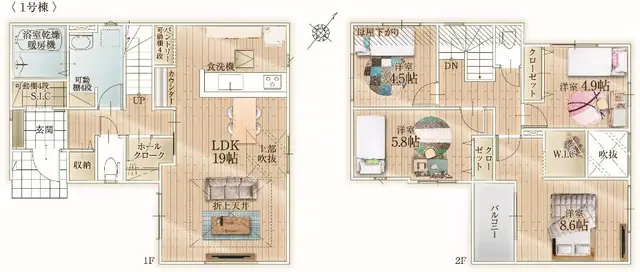 福岡市東区若宮4丁目 新築戸建（全4棟） 間取り図