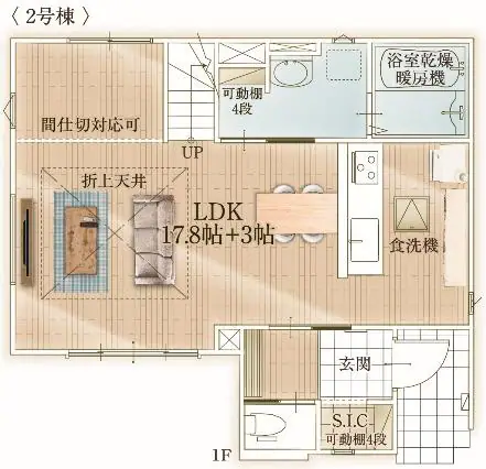 福岡市早良区飯倉3丁目 新築戸建（全3棟） 間取り図