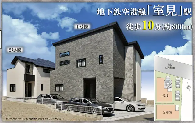 福岡市早良区南庄3丁目 新築戸建（全2棟） 外観写真