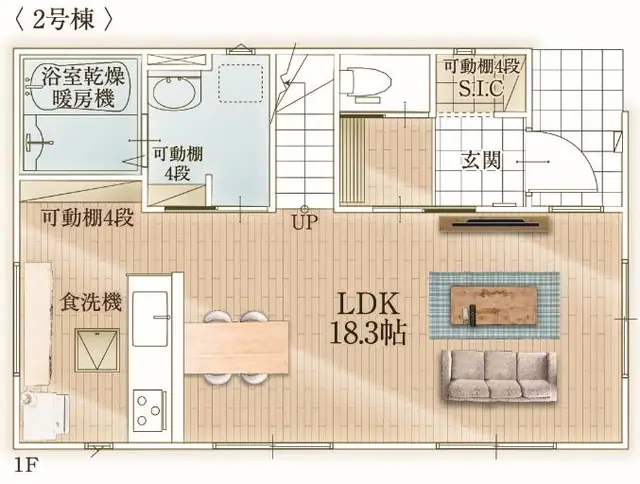 福岡市早良区南庄3丁目 新築戸建（全2棟） 間取り図