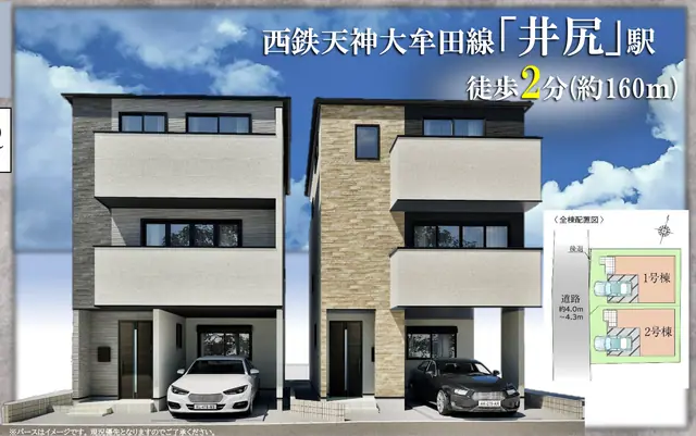 福岡市南区井尻3丁目 新築戸建（全2棟） 外観写真