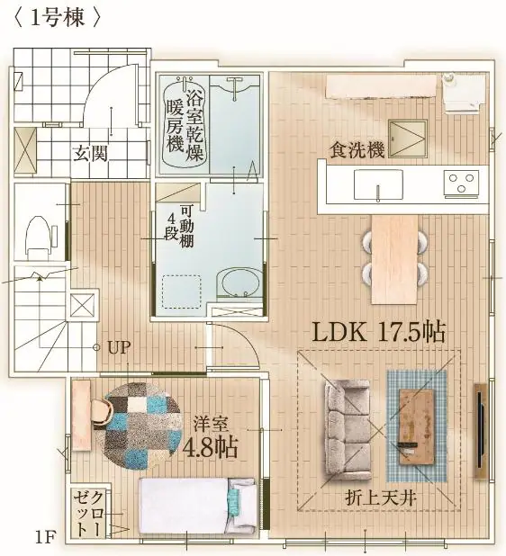 福岡市東区三苫2丁目 新築戸建（全2棟） 間取り図