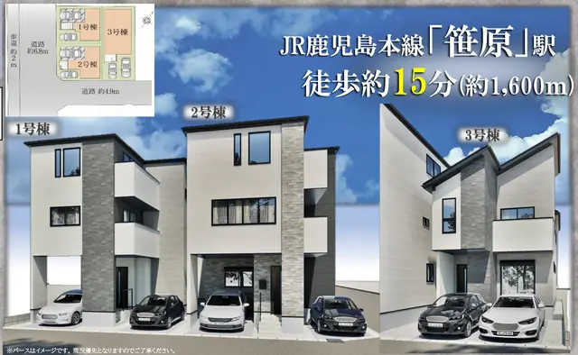 福岡市博多区板付4丁目 新築戸建（全3棟） 外観写真