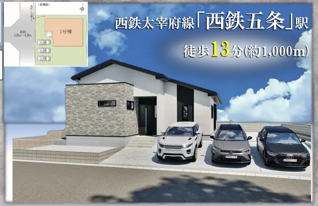 太宰府市石坂2丁目 新築戸建 外観写真