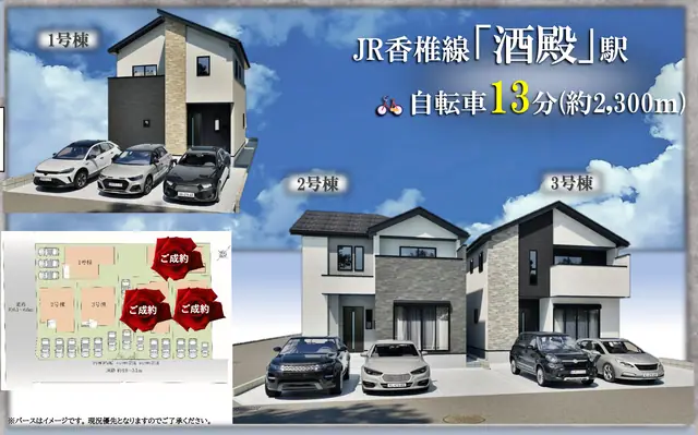 糟屋郡志免町志免4丁目 新築戸建（全6棟） 外観写真