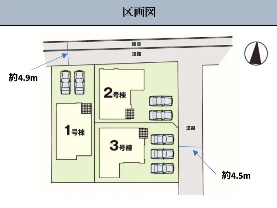 古賀市今の庄1丁目 新築戸建（全3棟） 間取り図