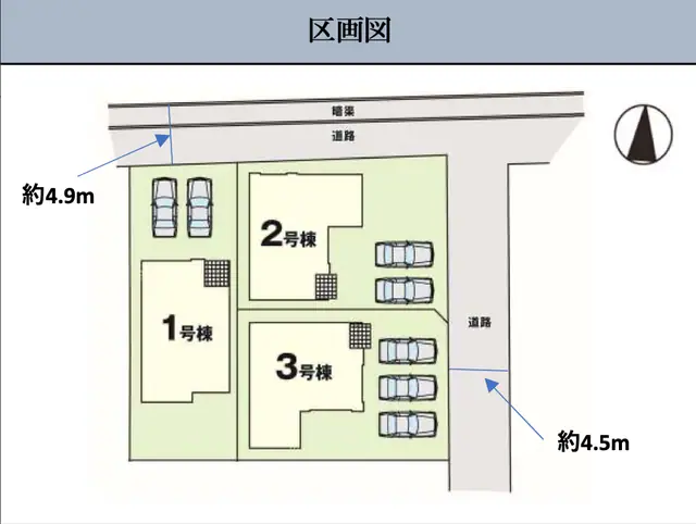古賀市今の庄1丁目 新築戸建（全3棟） 間取り図