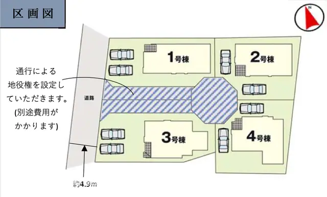 古賀市天神7丁目 新築戸建（全4棟） 間取り図