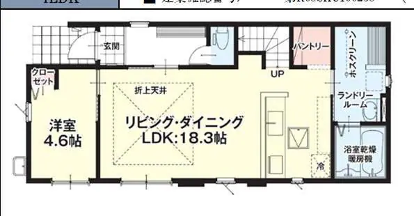 古賀市天神7丁目 新築戸建（全4棟） 間取り図