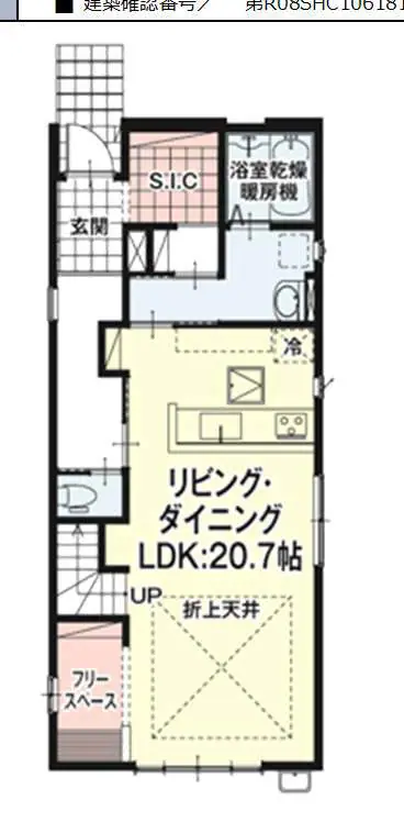 古賀市花鶴丘3丁目 新築戸建（全2棟） 間取り図