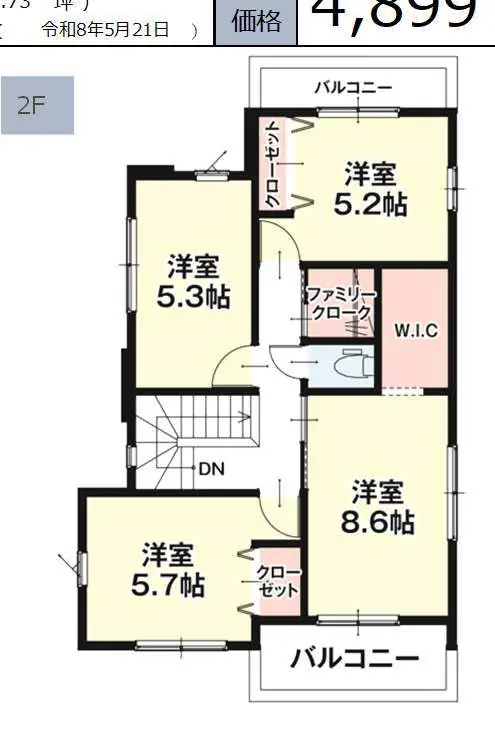 春日市白水池1丁目 新築戸建（全2棟） 間取り図