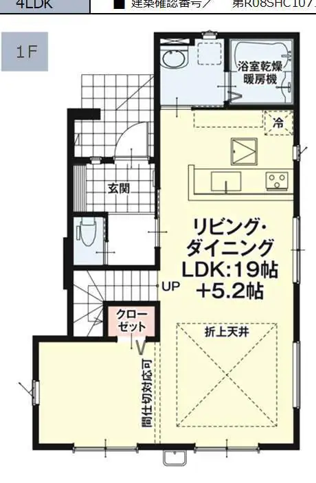 春日市白水池1丁目 新築戸建（全2棟） 間取り図