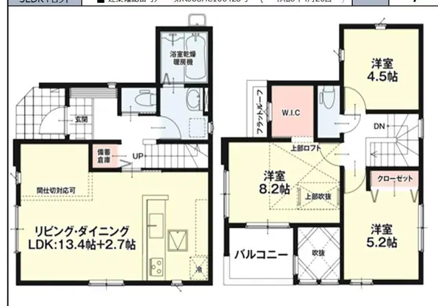 福岡市博多区麦野2丁目 新築戸建（全2棟） 間取り図