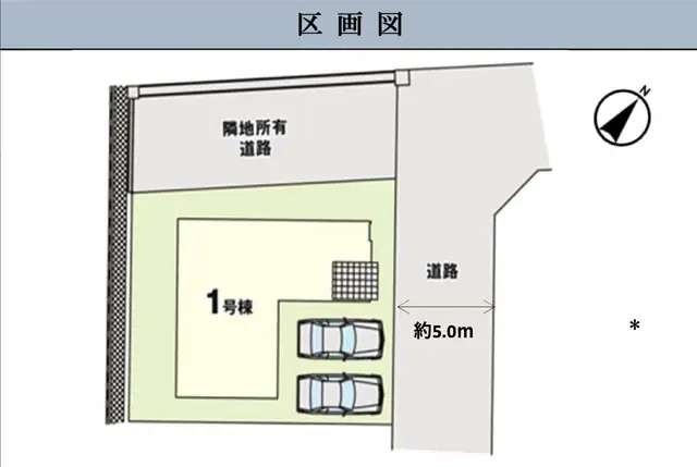 福岡市東区三苫2丁目 新築戸建 写真