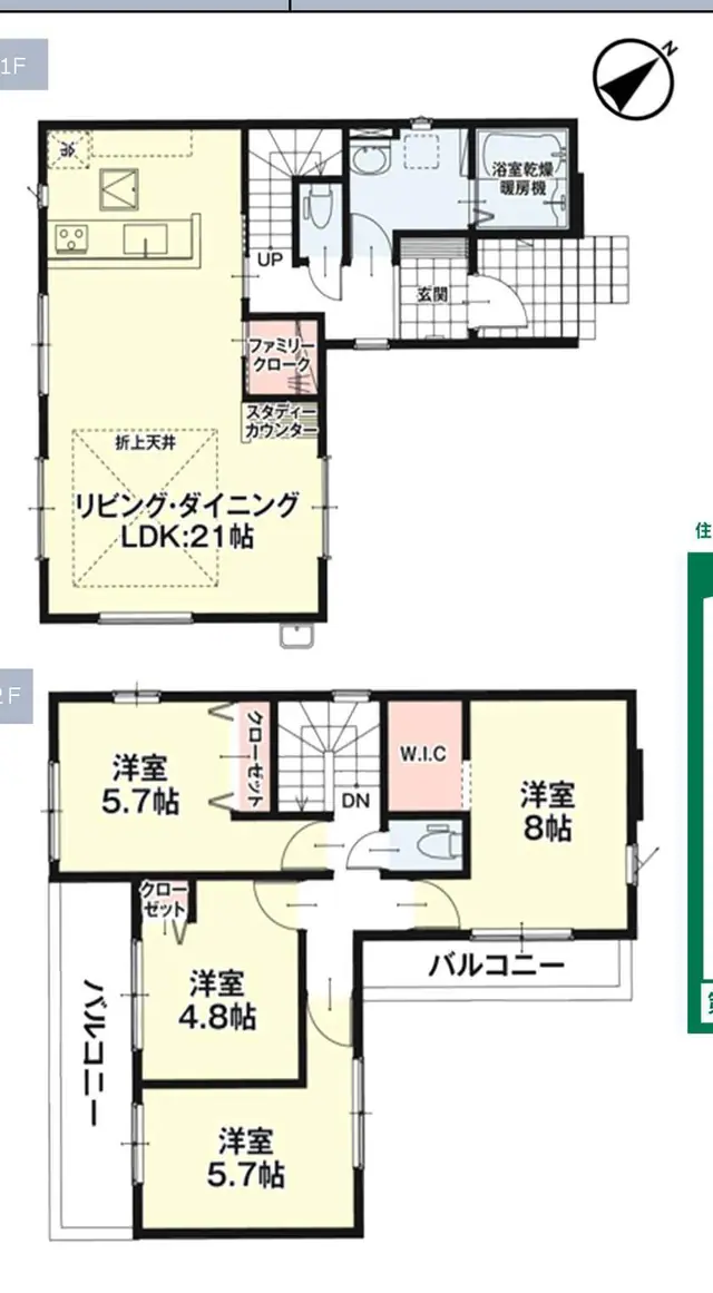 福岡市東区三苫2丁目 新築戸建 間取り図