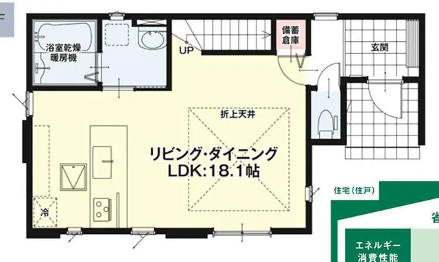 福岡市東区八田3丁目 新築戸建（全5棟） 間取り図