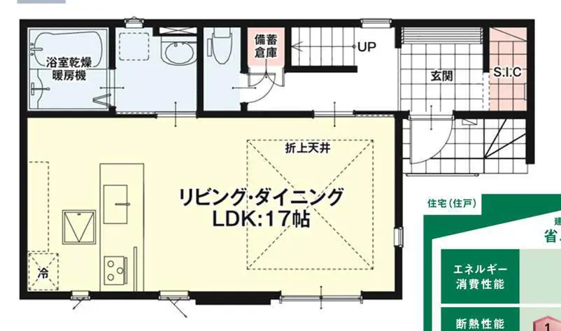 福岡市東区八田3丁目 新築戸建（全5棟） 間取り図