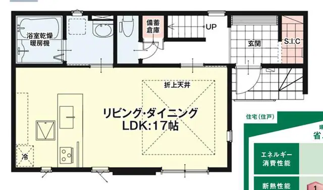 福岡市東区八田3丁目 新築戸建（全5棟） 間取り図
