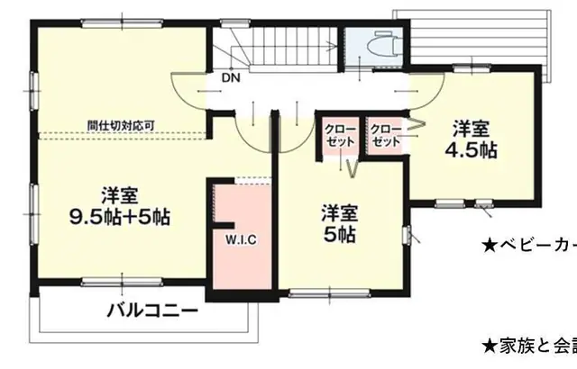 福岡市東区八田3丁目 新築戸建（全5棟） 間取り図