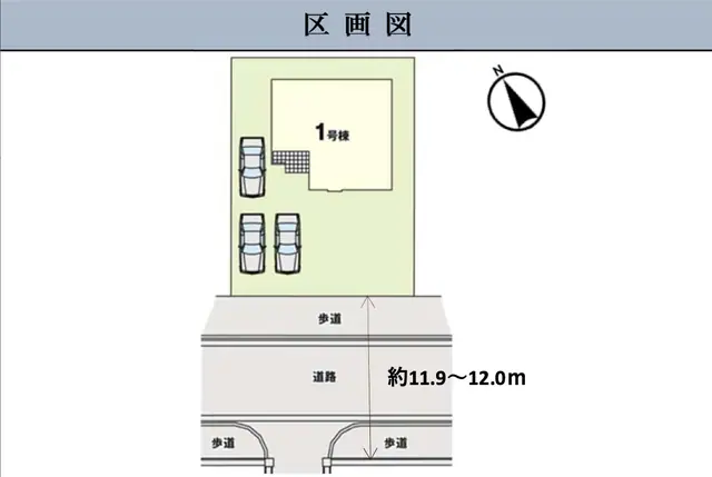 福津市若木台1丁目 新築戸建 写真