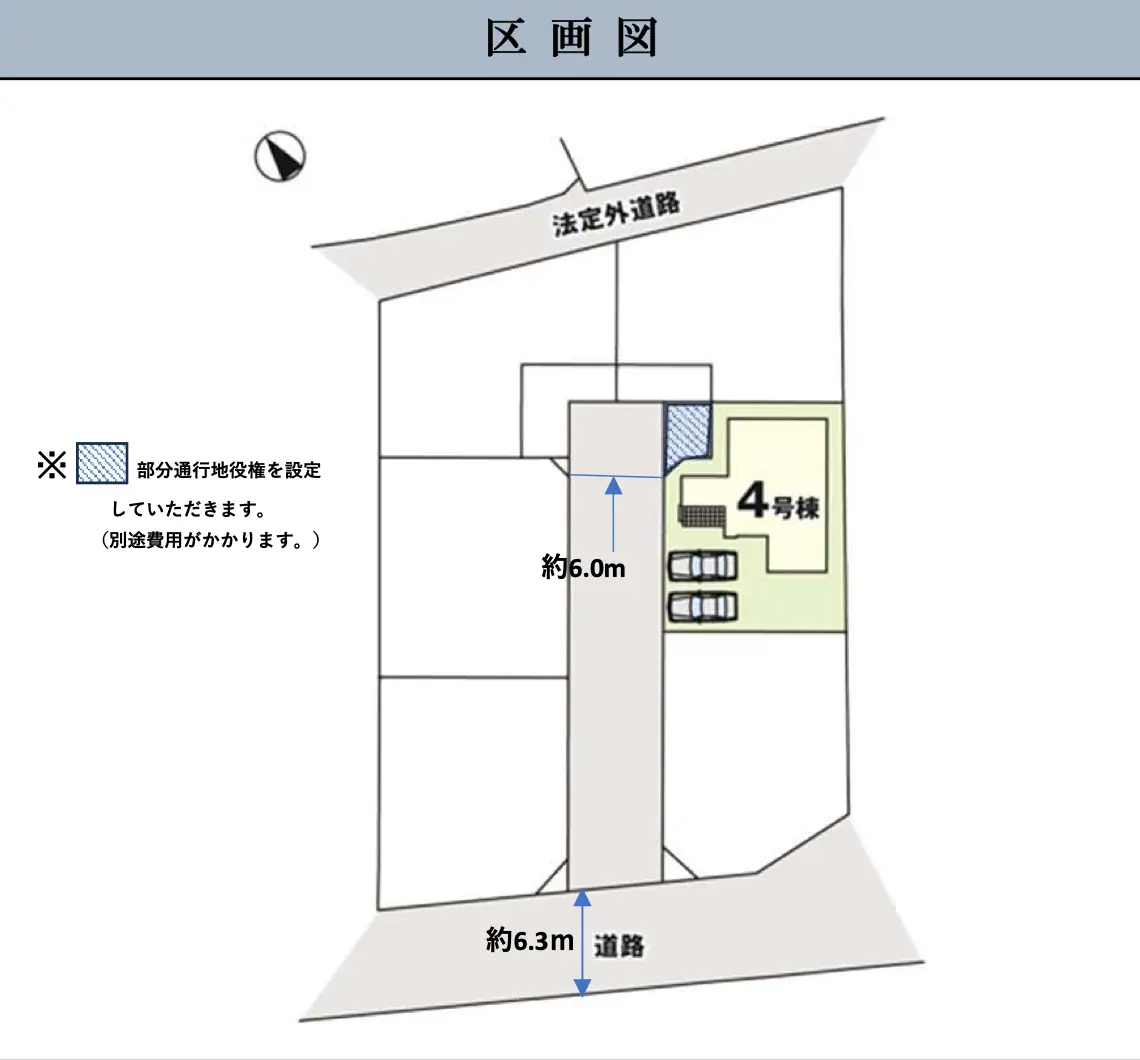 糟屋郡篠栗町高田字下屋敷 新築戸建 間取り図