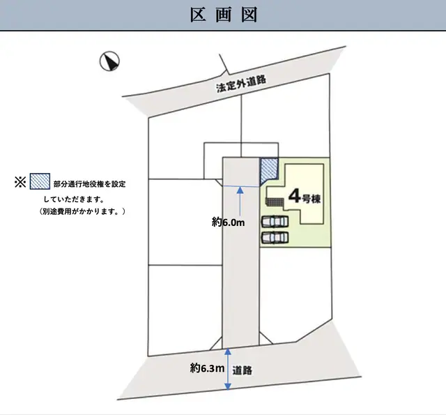 糟屋郡篠栗町高田字下屋敷 新築戸建 間取り図