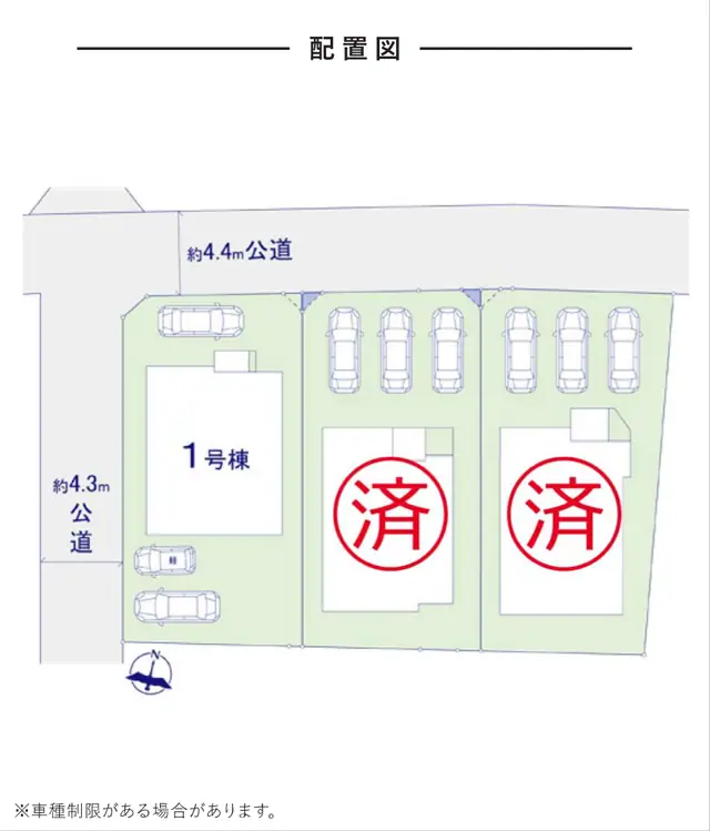 大野城市大城1丁目 新築戸建（全3棟） 写真