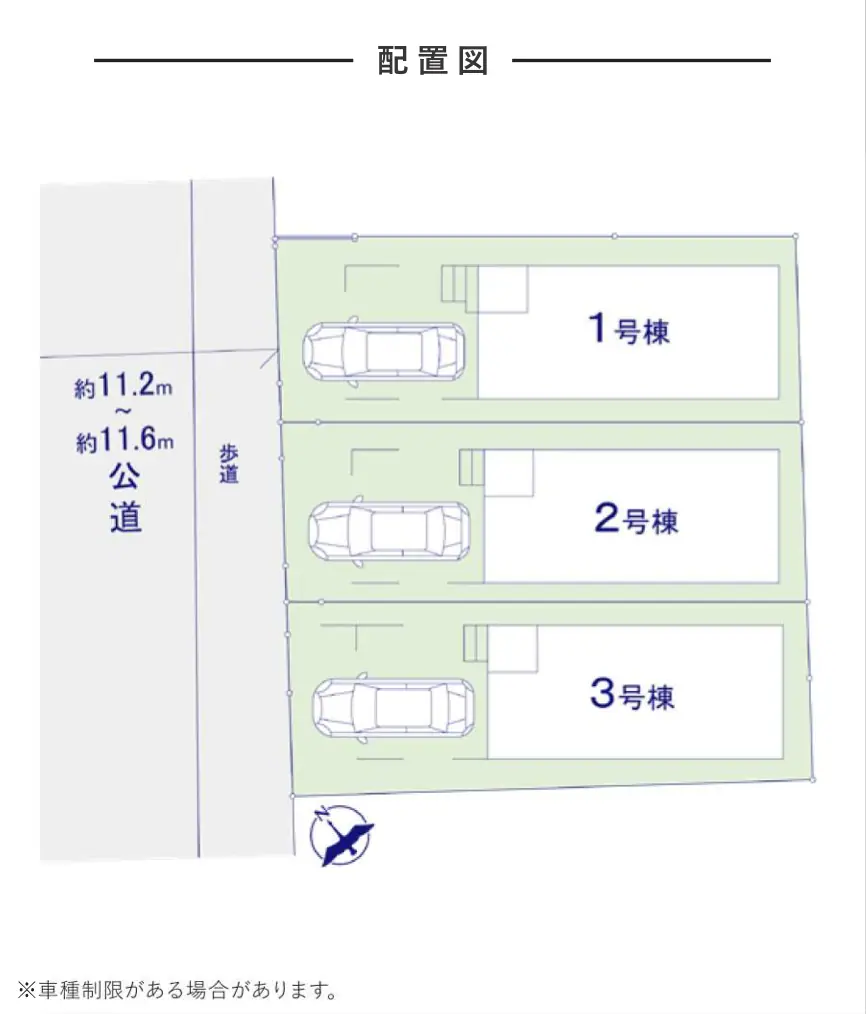 大野城市曙町3丁目 新築戸建（全3棟） 写真（3枚目）