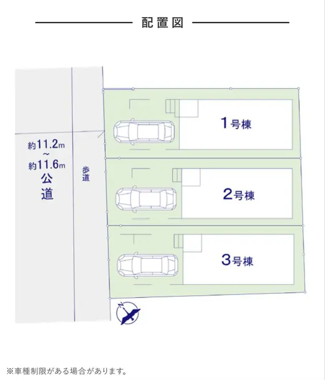 大野城市曙町3丁目 新築戸建（全3棟） 写真