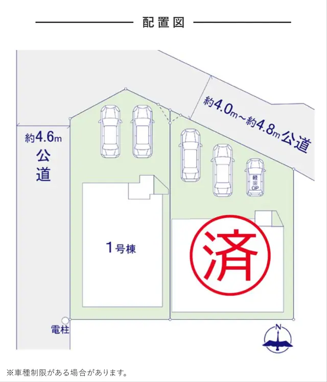 太宰府市五条5丁目 新築戸建（全2棟） 写真
