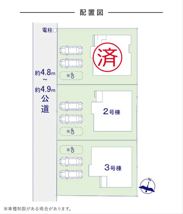 太宰府市石坂2丁目 新築戸建（全3棟） 間取り図