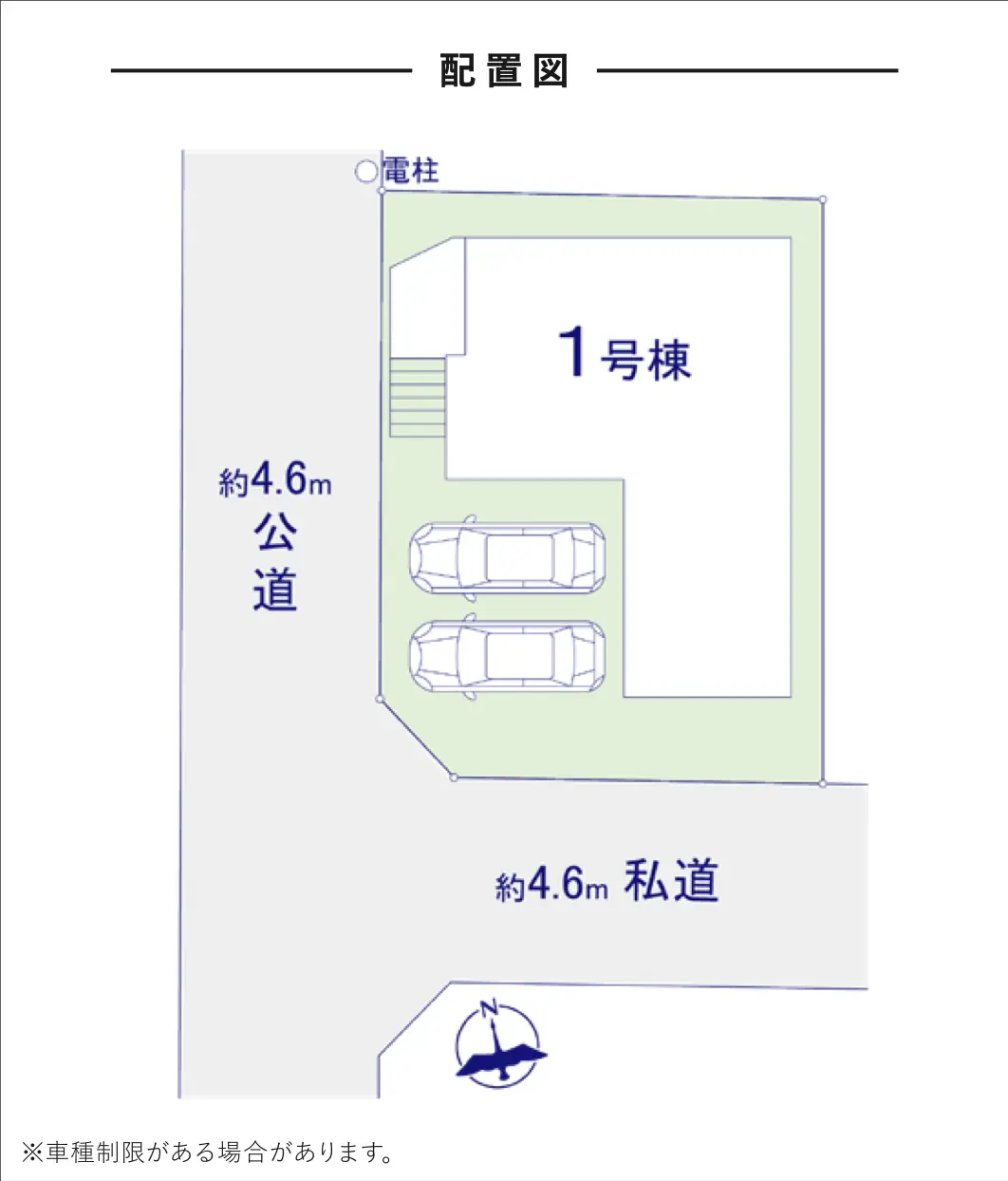 太宰府市青山2丁目 新築戸建 間取り図