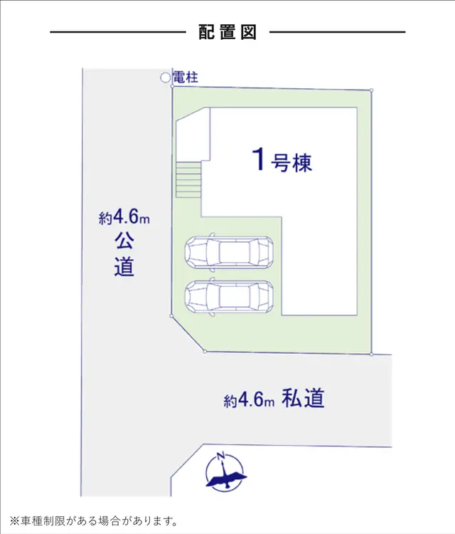 太宰府市青山2丁目 新築戸建 間取り図