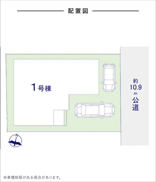 春日市若葉台西4丁目 新築戸建 写真
