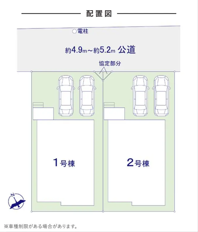 福岡市南区屋形原1丁目 新築戸建(全2棟) 写真