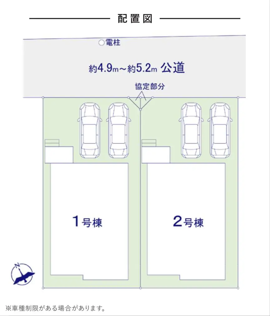 福岡市南区屋形原1丁目 新築戸建（全2棟） 写真（2枚目）