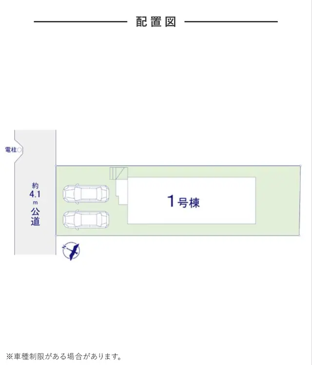 福岡市南区桧原1丁目 新築戸建 写真