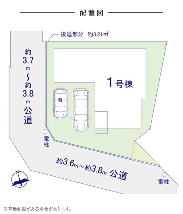 福岡市南区老司1丁目 新築戸建 写真