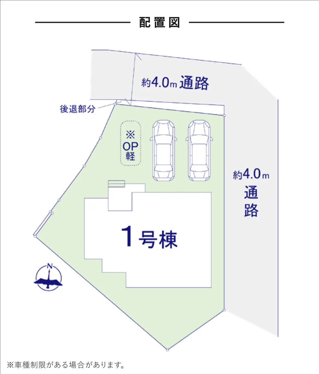 福岡市南区老司1丁目 新築戸建 間取り図