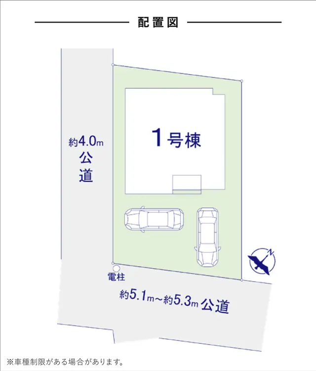 福岡市南区野多目5丁目 新築戸建 写真