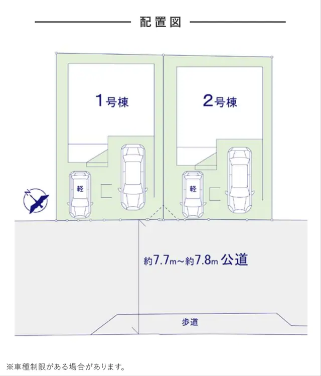福岡市博多区光丘町3丁目 新築戸建（全2棟） 写真